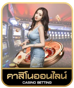 mvp789 คาสิโนออนไลน์